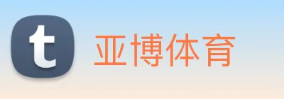 亚博体育 Logo
